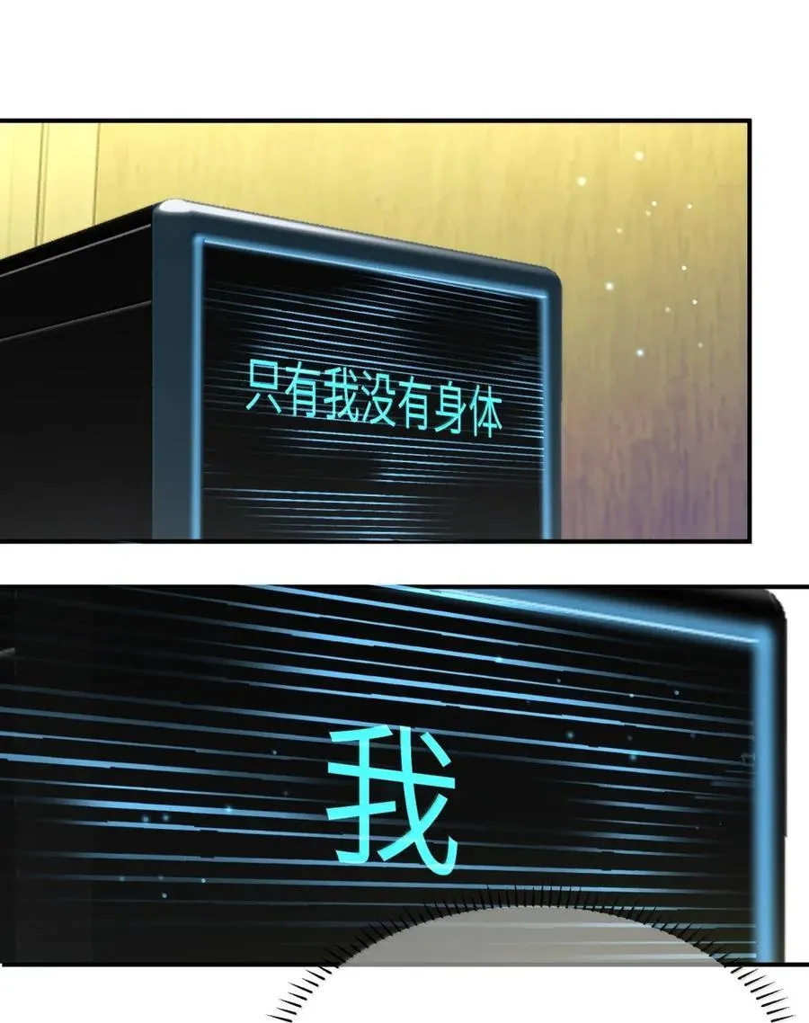 第二单元 第16话 琳恩的另一面17