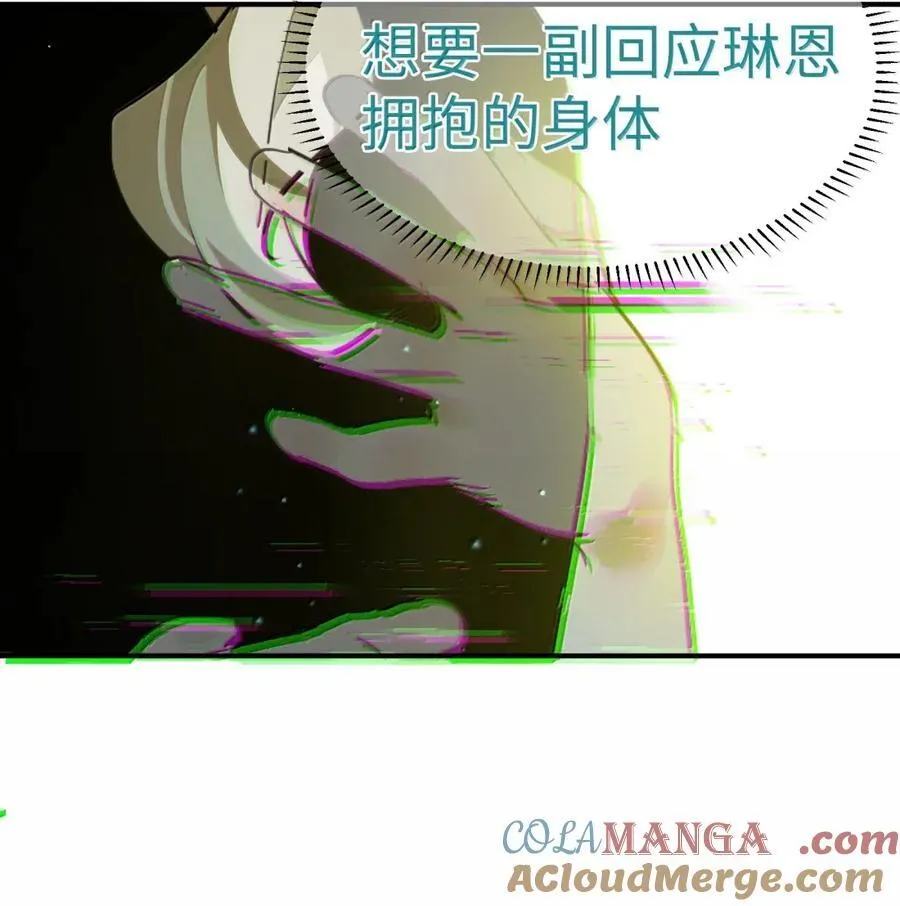 第二单元 第16话 琳恩的另一面18