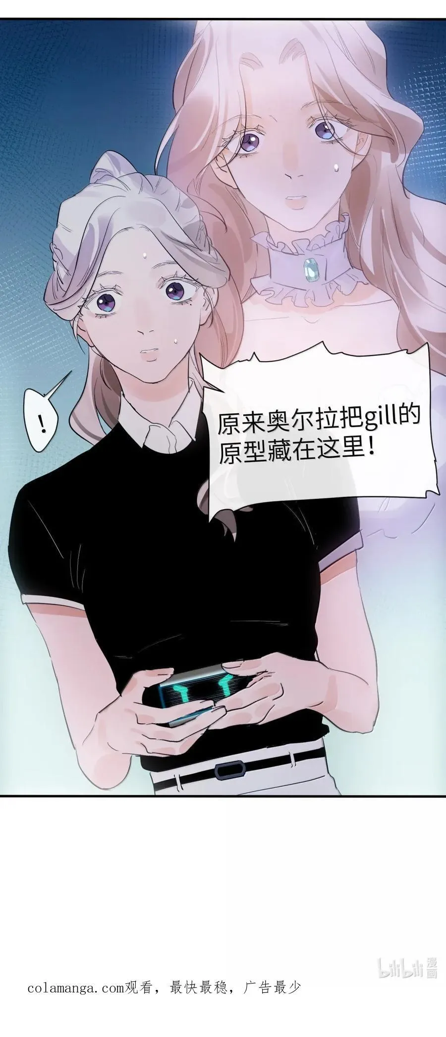 第二单元 第16话 琳恩的另一面37