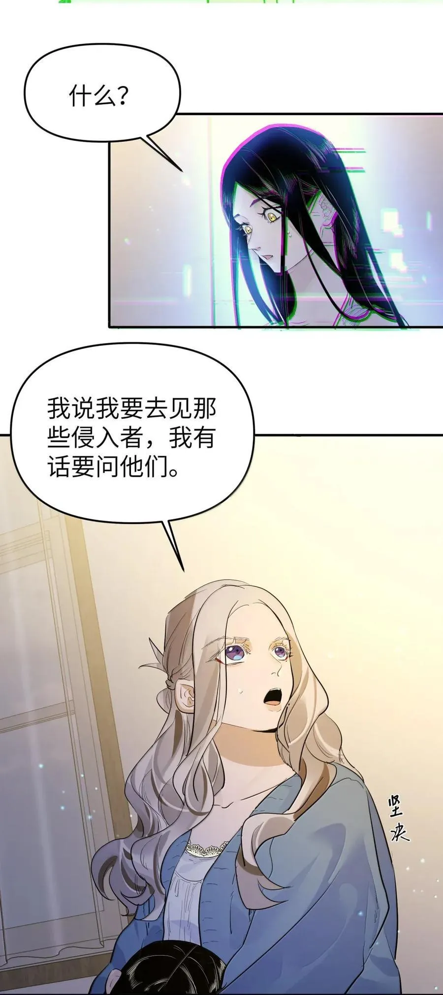 第二单元 第15话 短暂的拥抱11