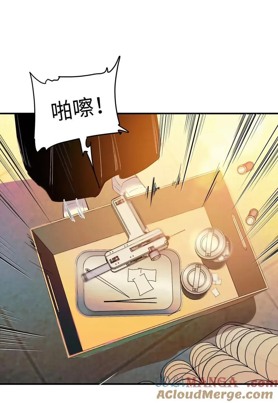 第二单元 第19话 gill的感应4