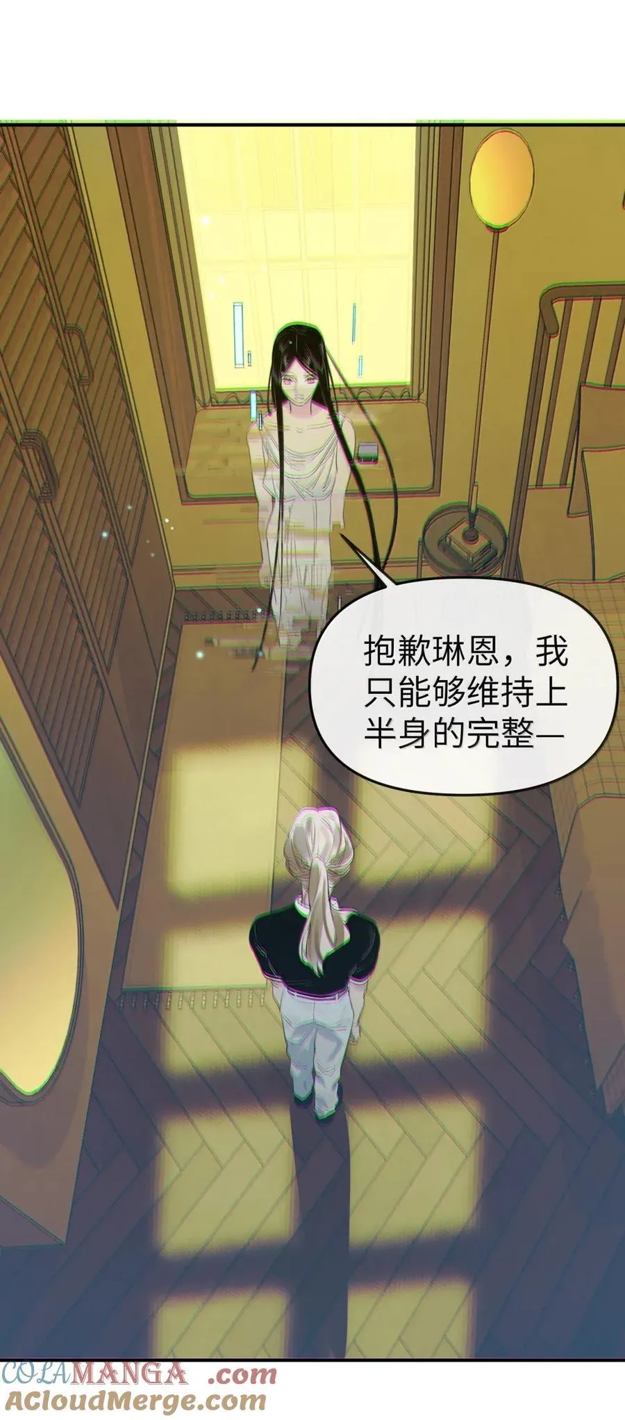 第二单元 第16话 琳恩的另一面10