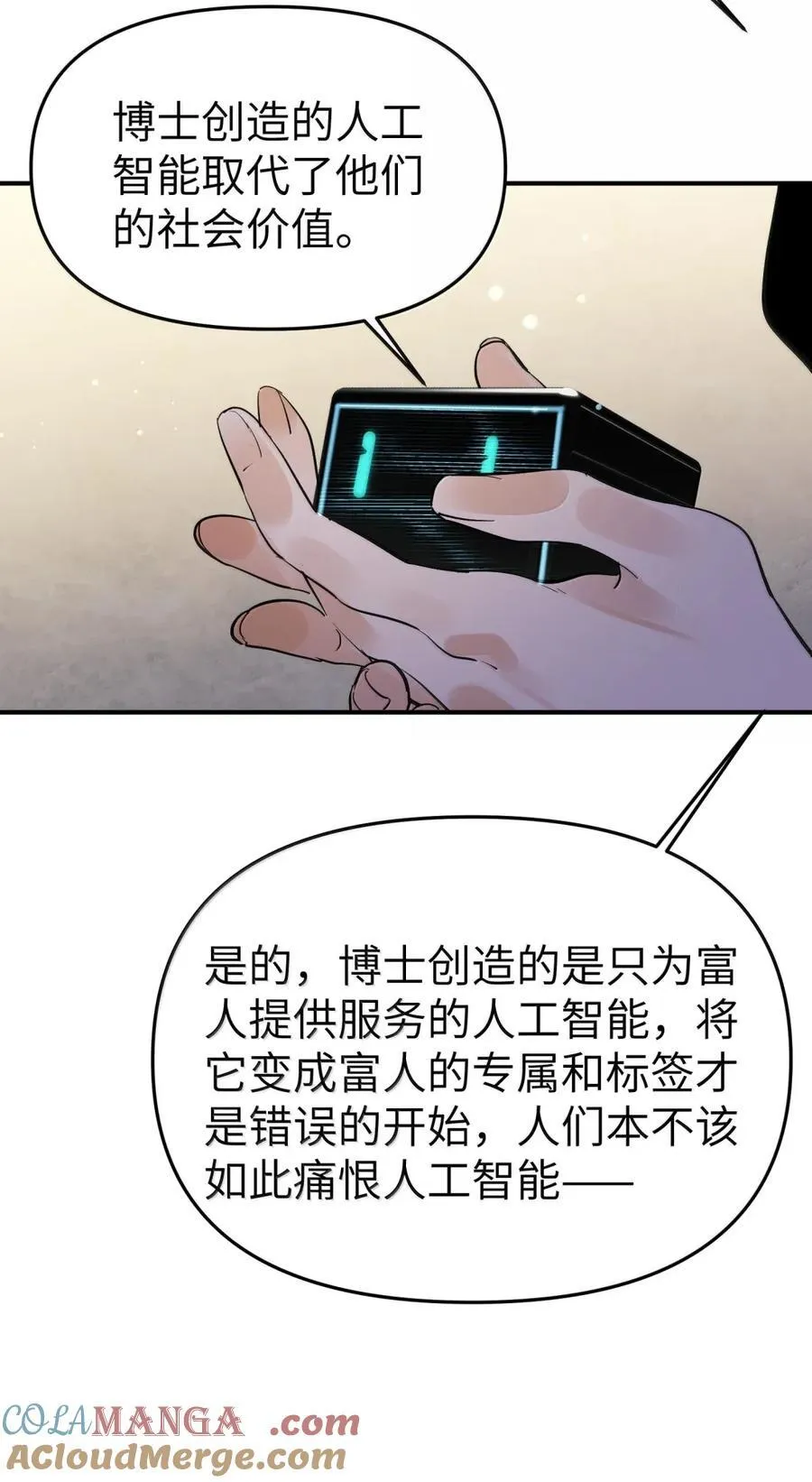 第二单元 第16话 琳恩的另一面30