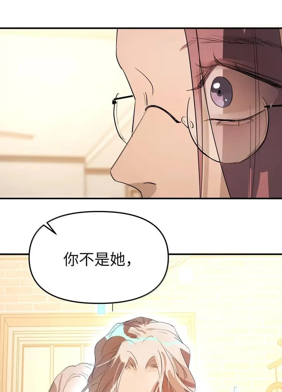 第二单元 第19话 gill的感应29