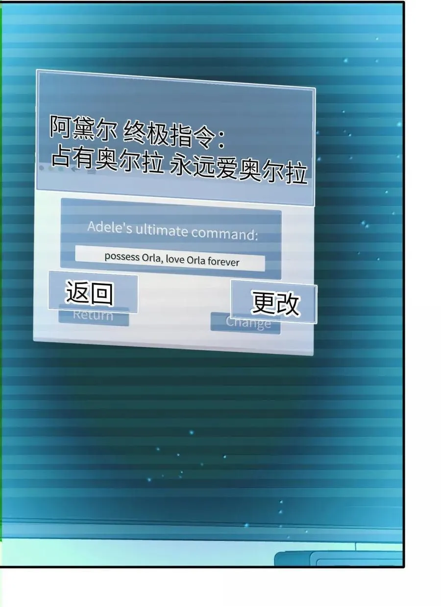 第二单元 第15话 短暂的拥抱15