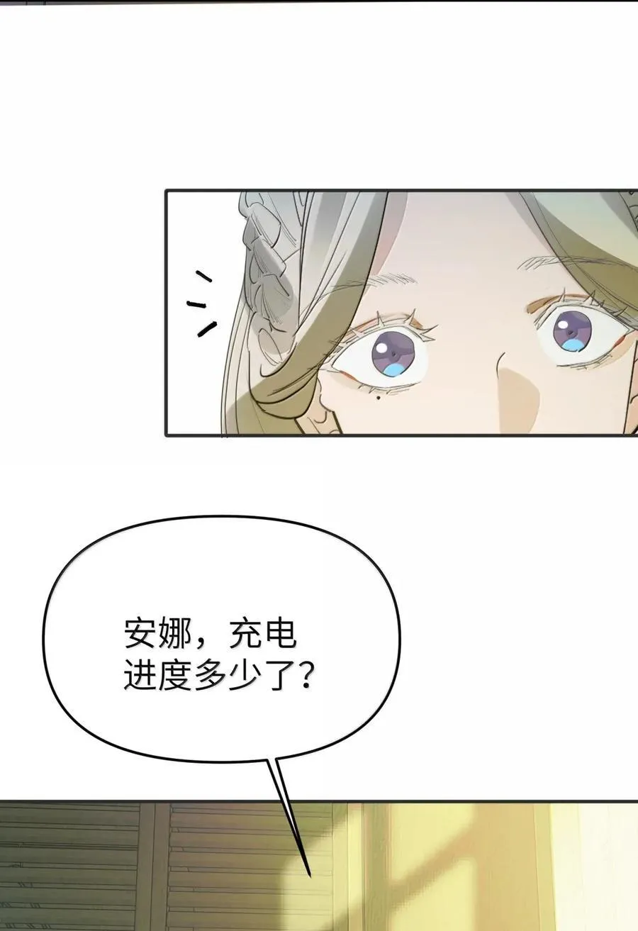 第二单元 第16话 琳恩的另一面5