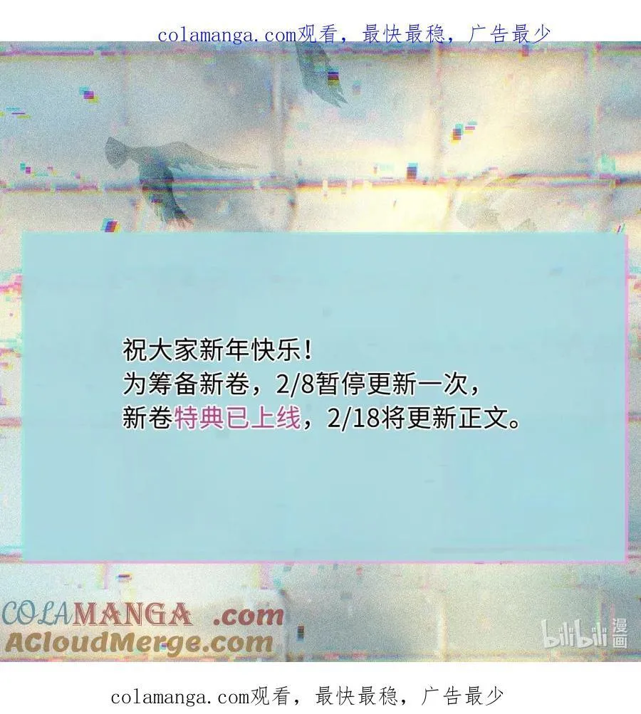 新卷特典已上线 新年快乐！0