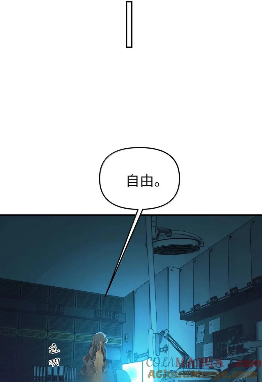 第二单元 第16话 琳恩的另一面20