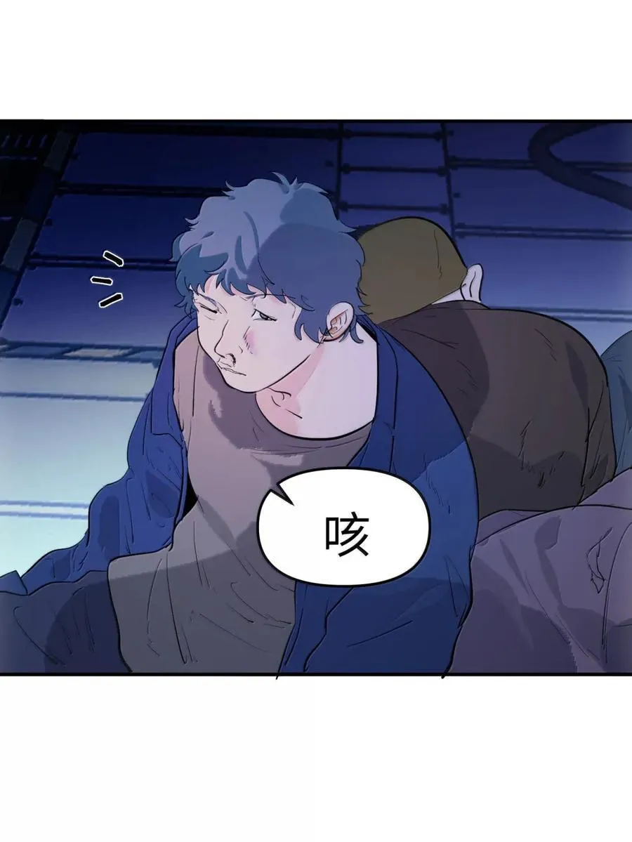 第二单元 第16话 琳恩的另一面35