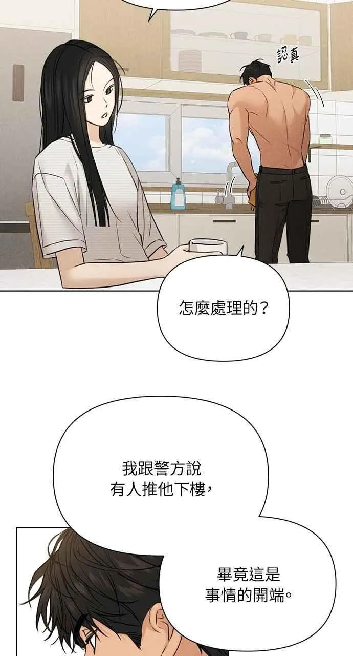 第52话68