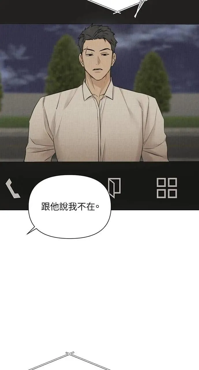 第54话6