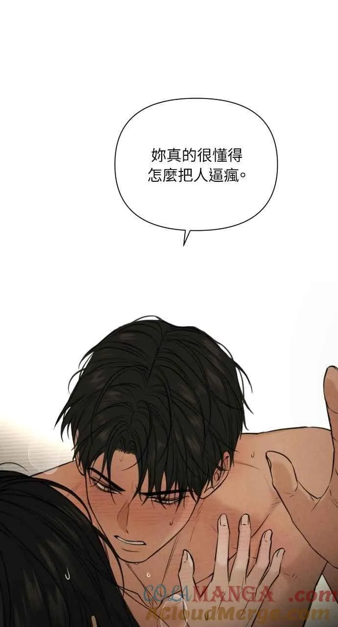 第52话33