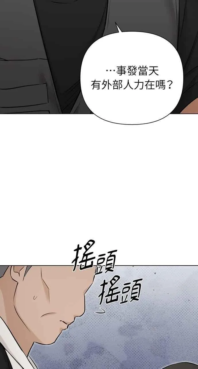 第53话17