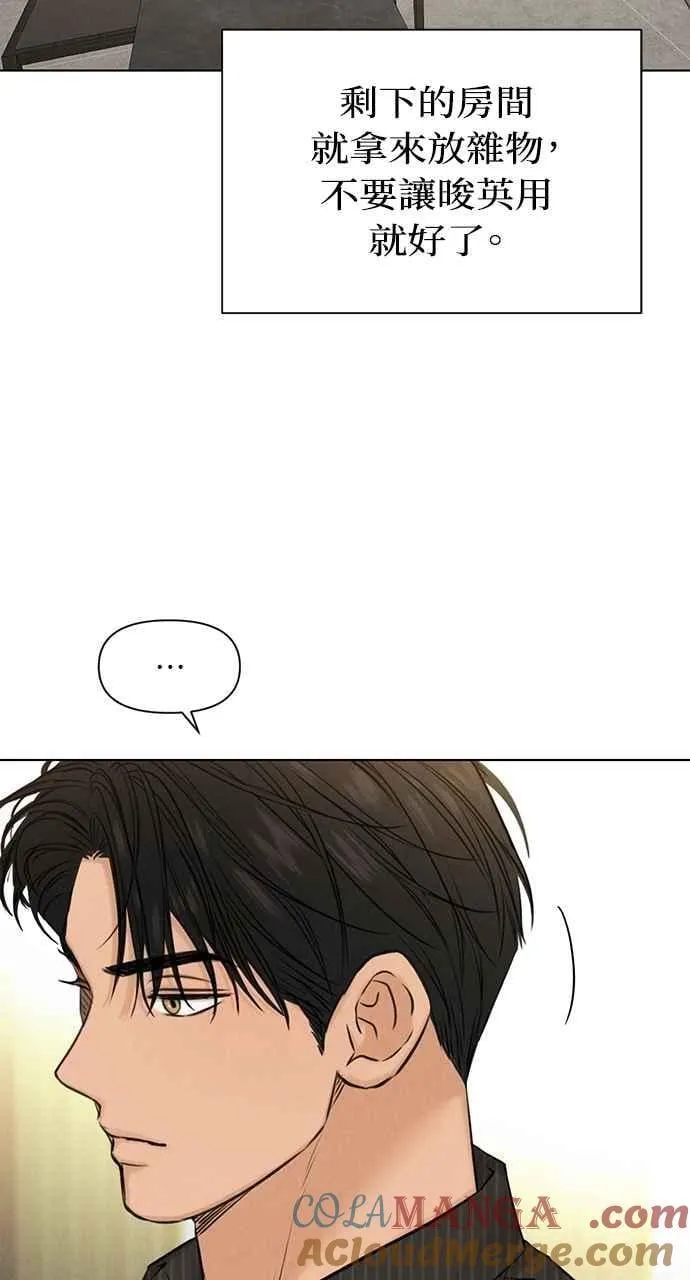 第53话72