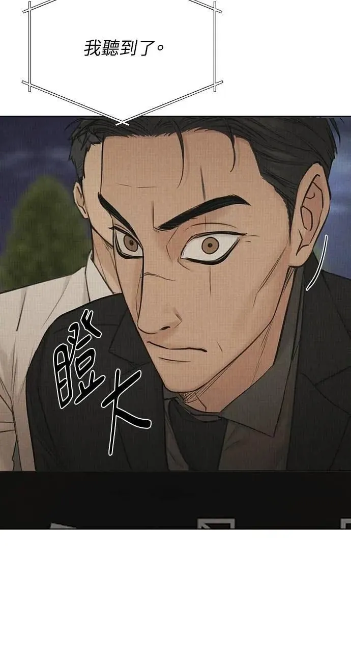 第54话7