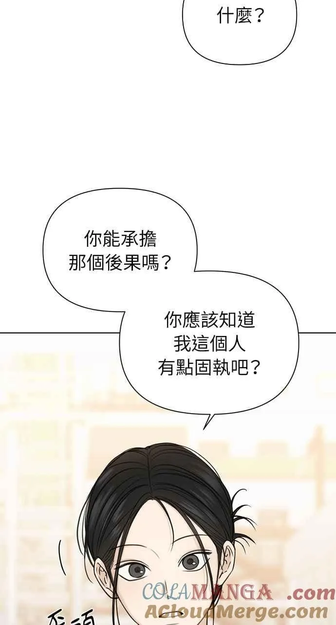 第53话51