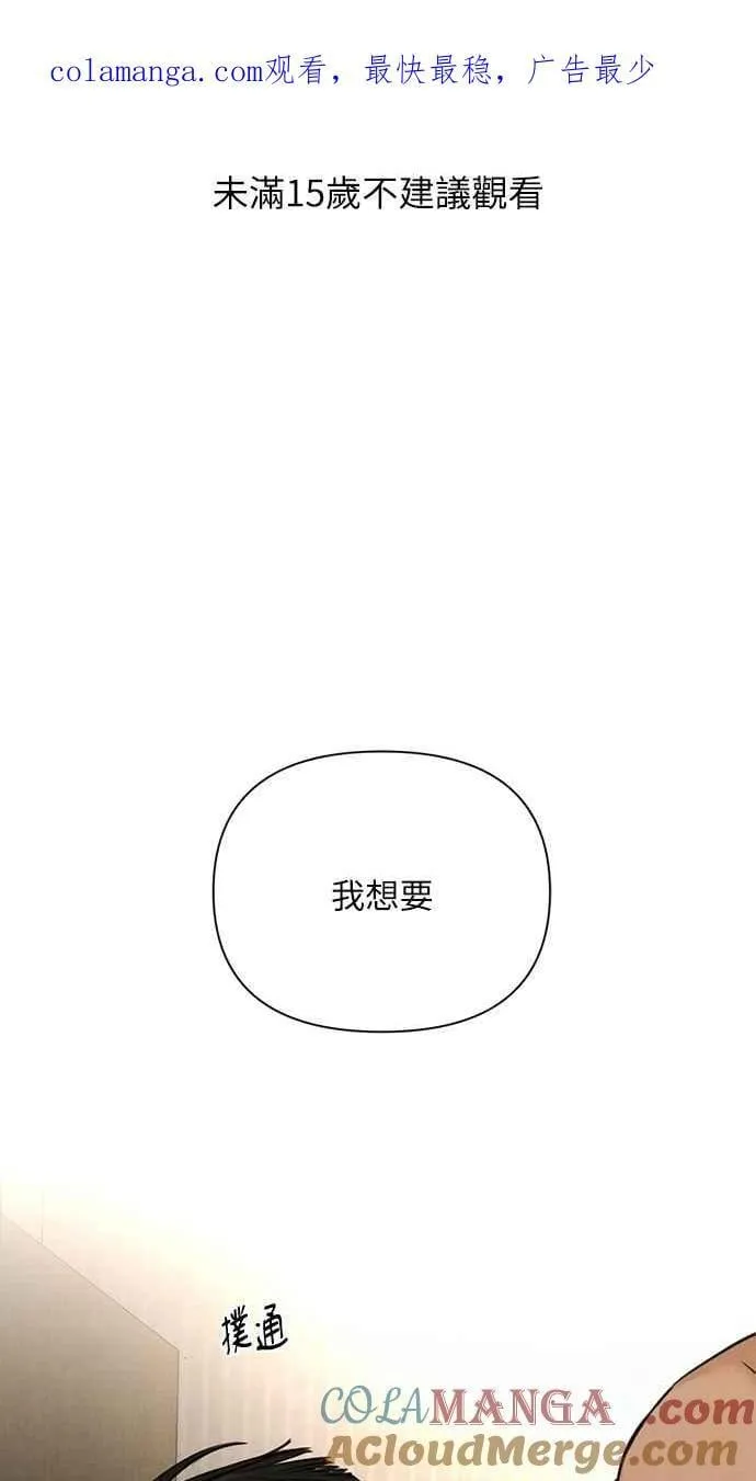 第52话0