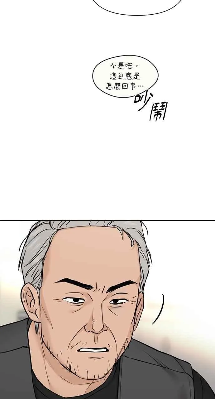 第53话16