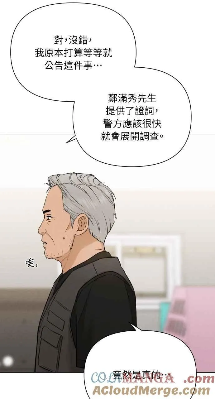 第53话27