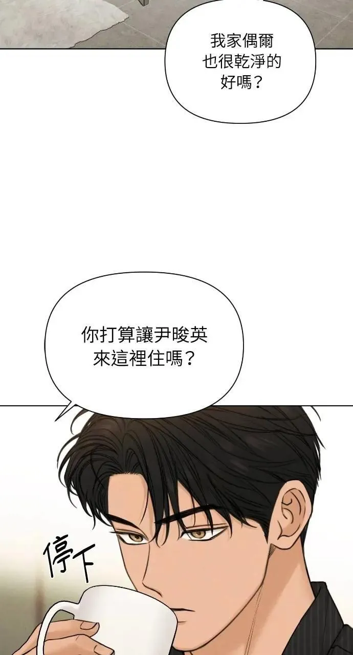 第54话21