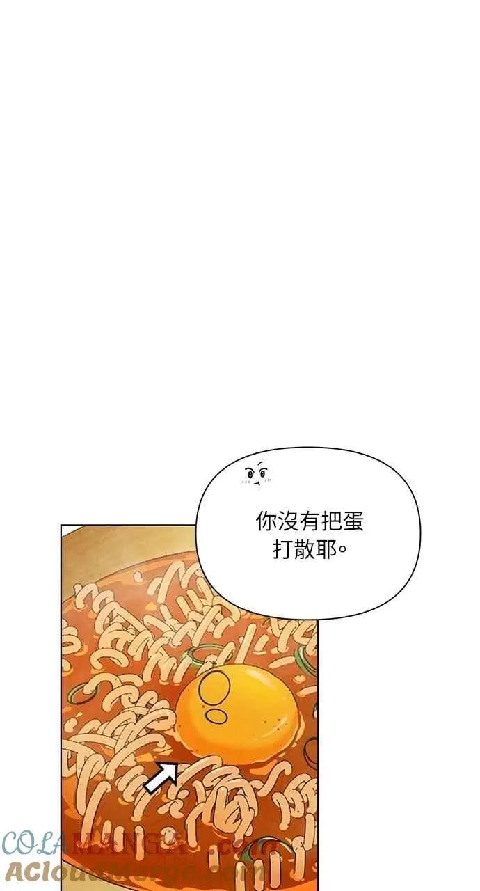 第52话54