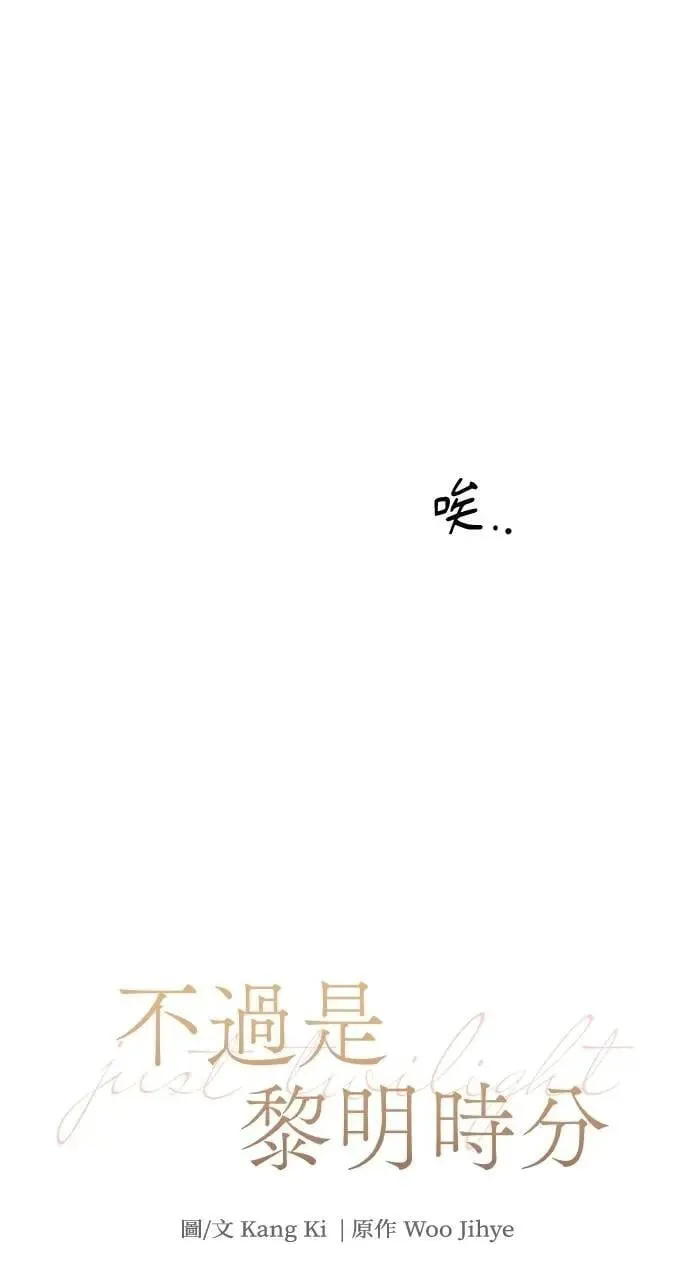 第54话9