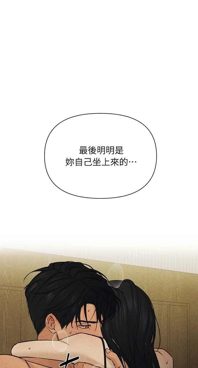 第52话46