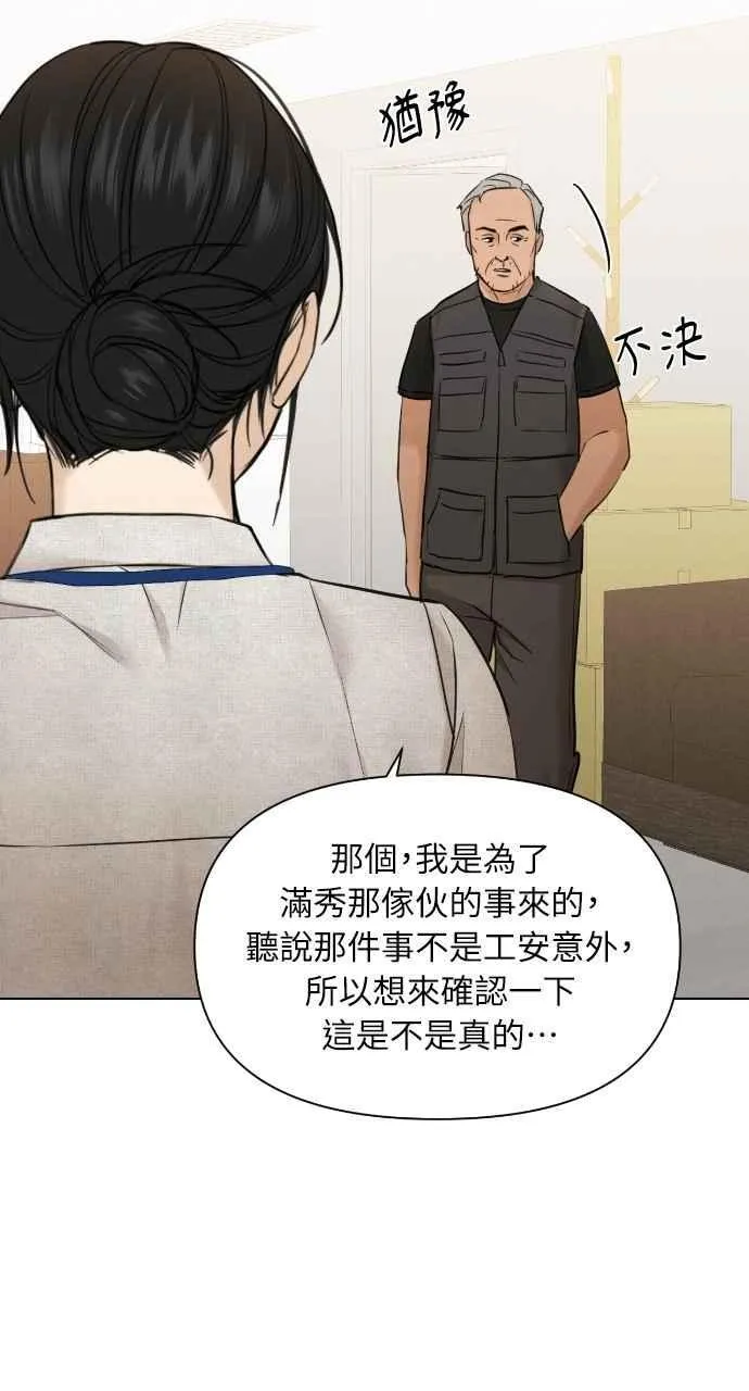 第53话26