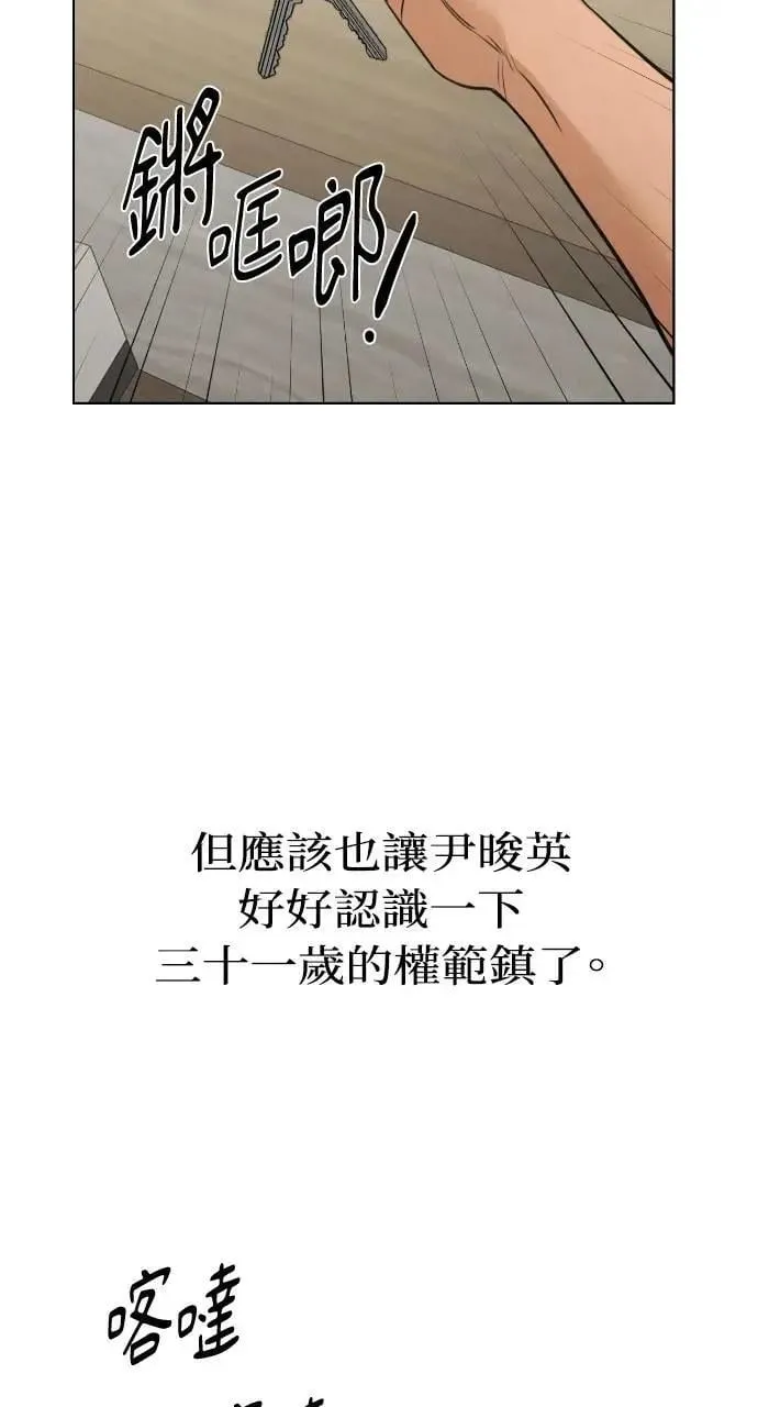 第54话1