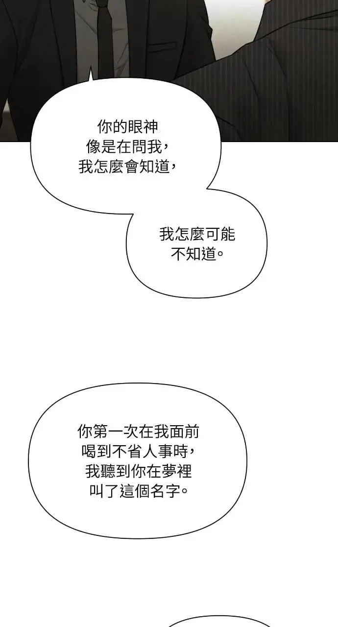 第54话23