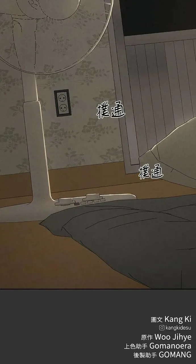 第54话82