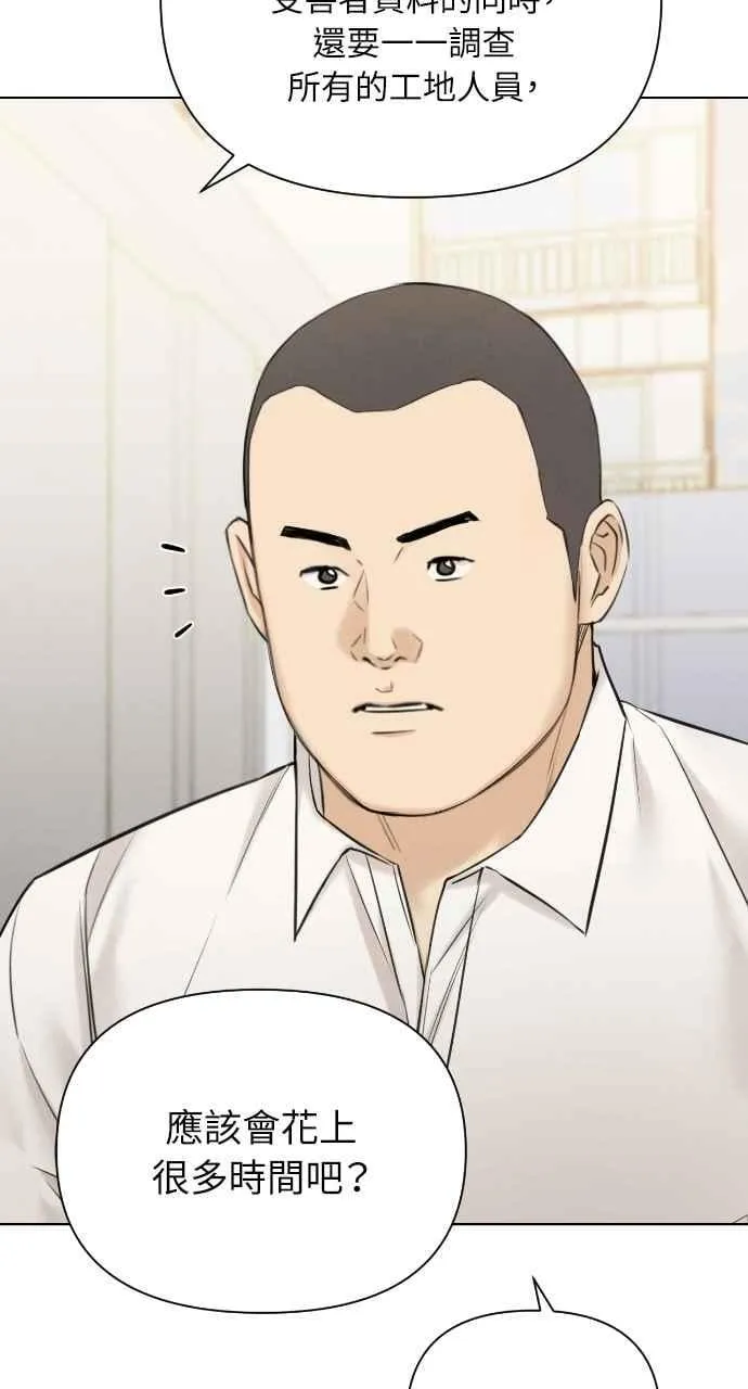 第53话50