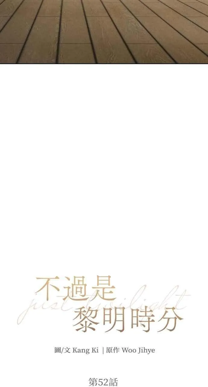 第52话37