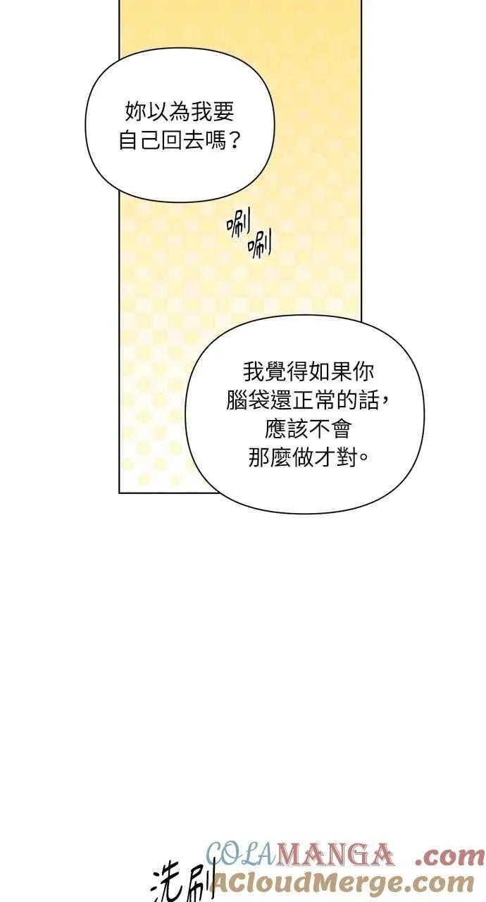 第52话66