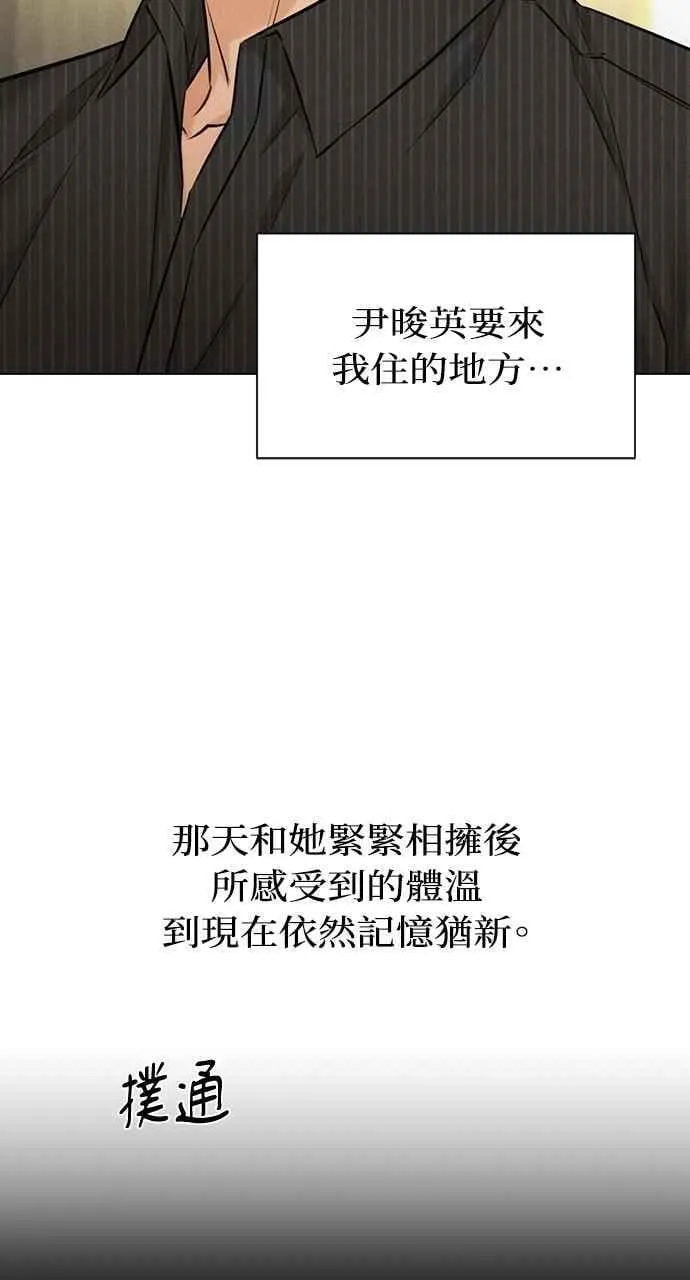 第53话73