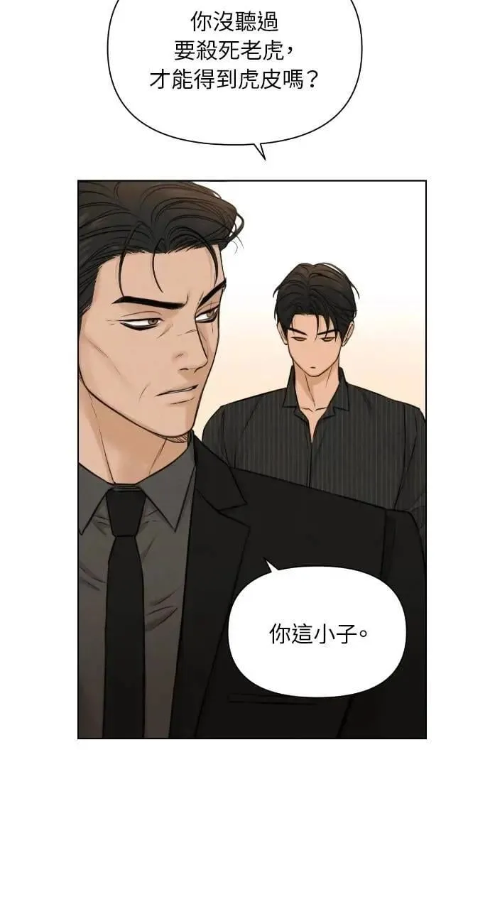 第54话14