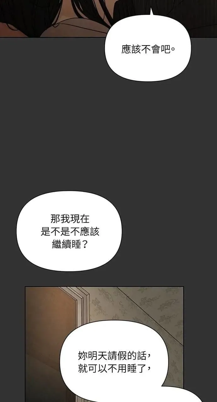 第54话76
