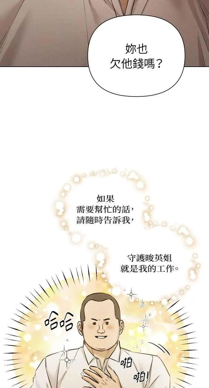 第53话35