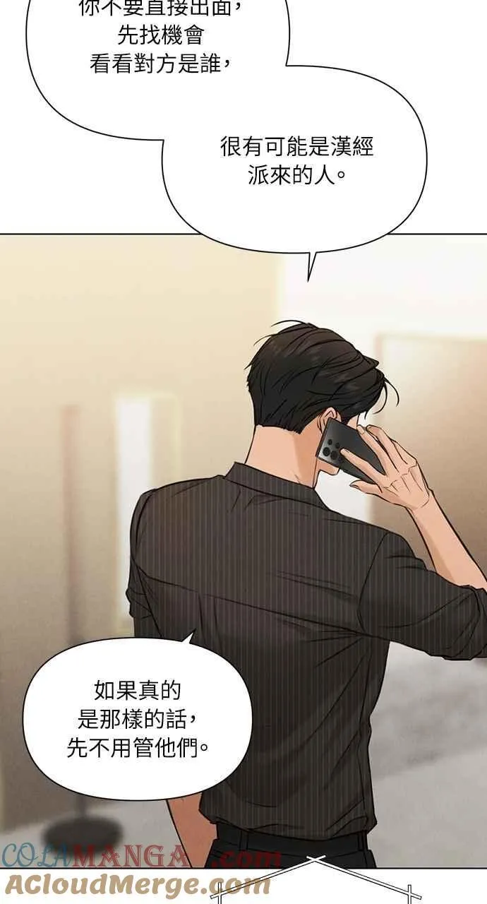 第53话63