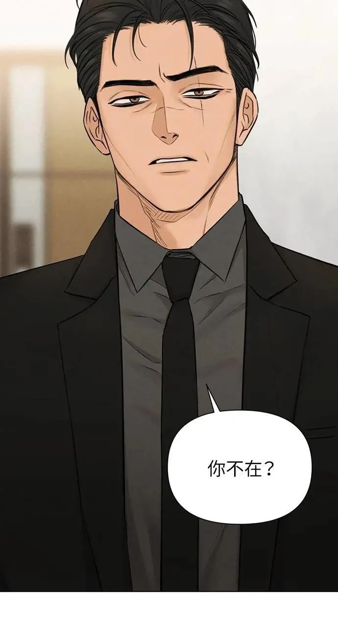 第54话11