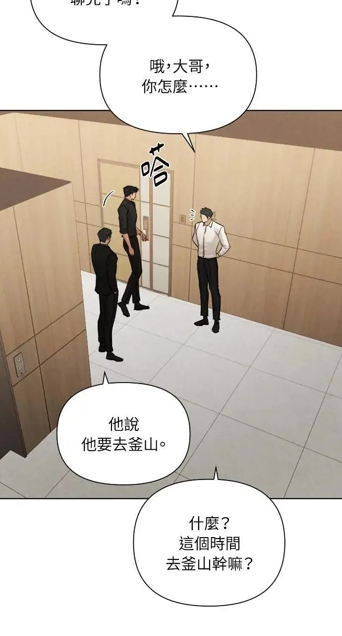 第54话49