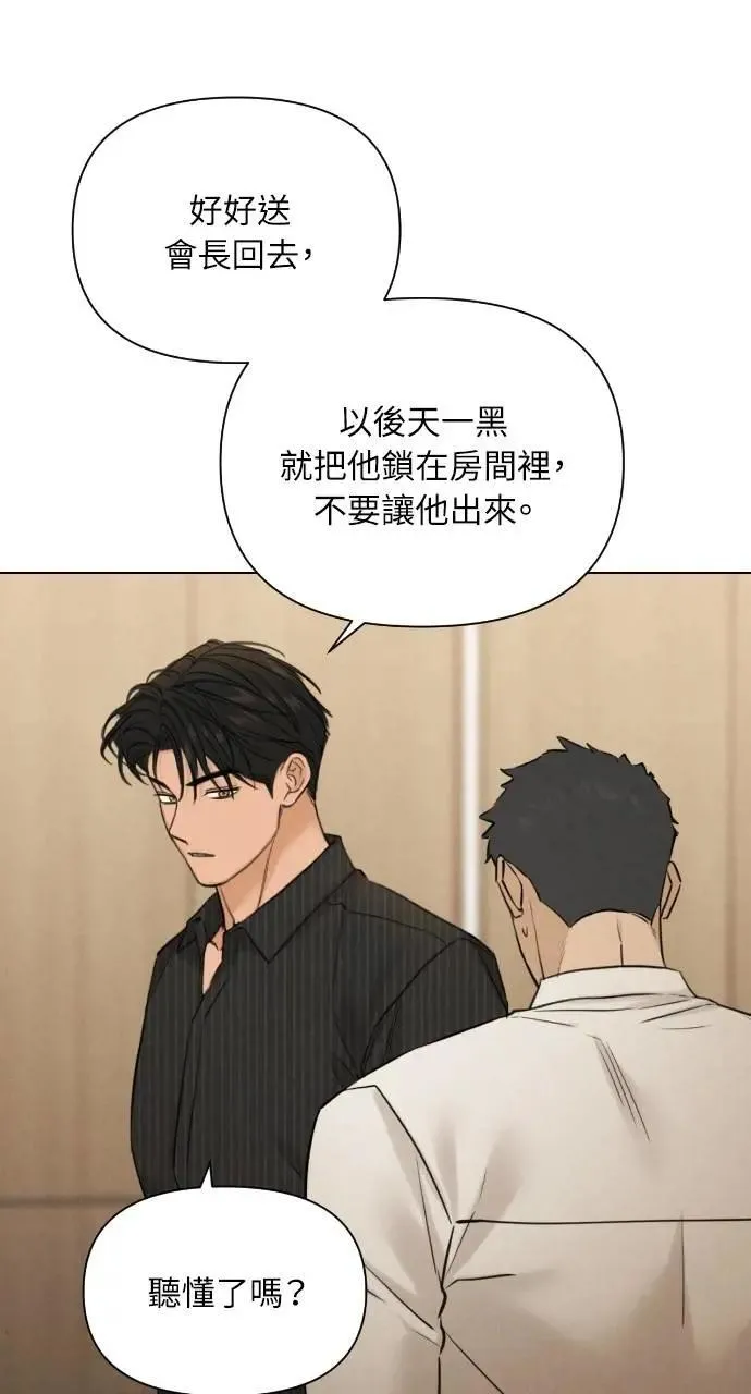 第54话50