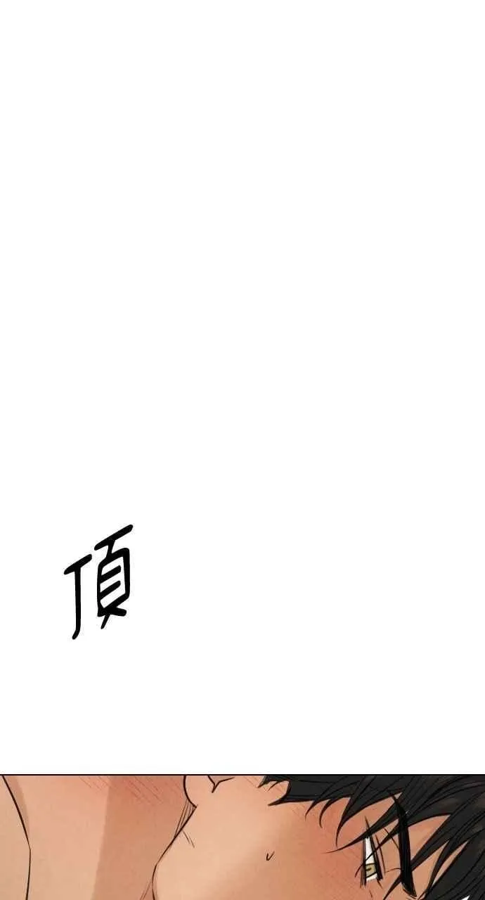 第52话17