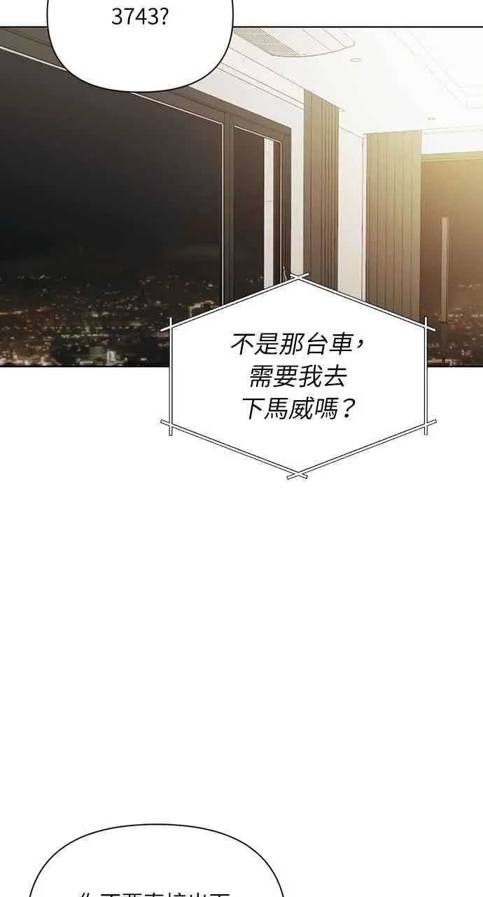 第53话62