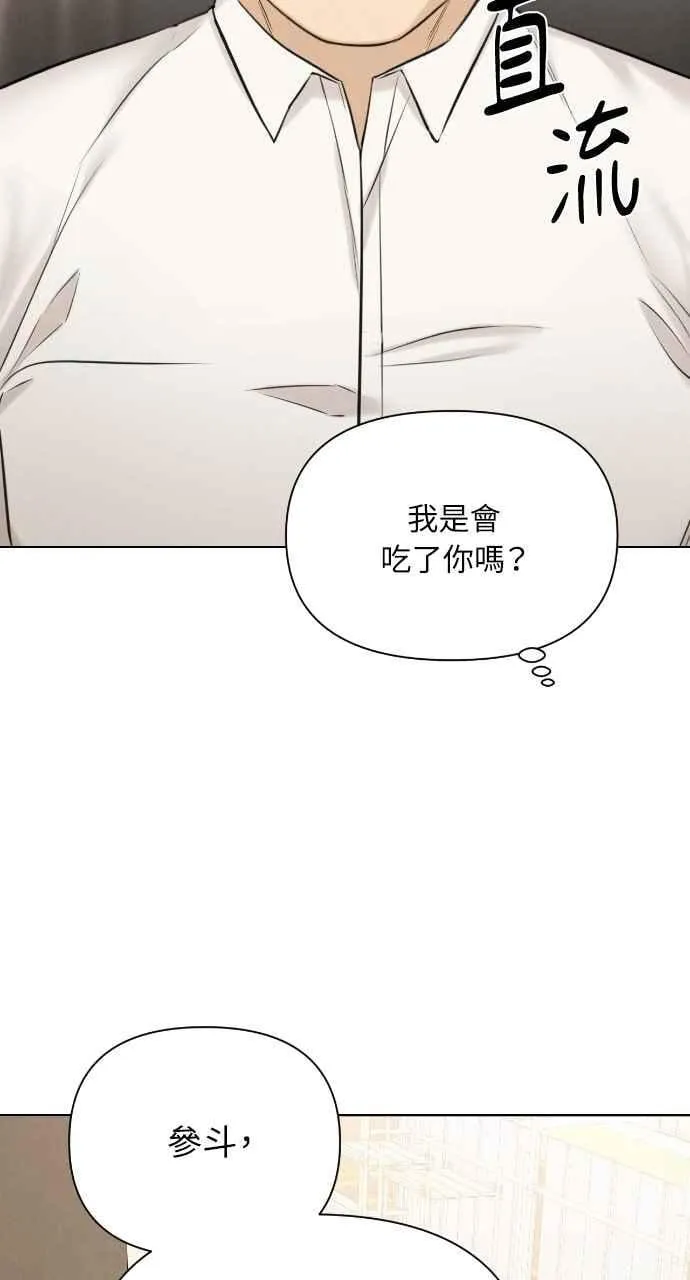 第53话44