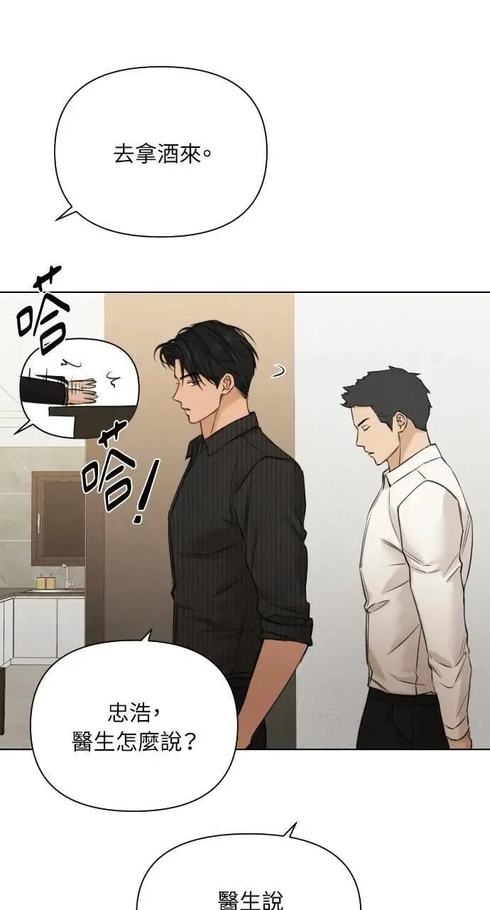 第54话15