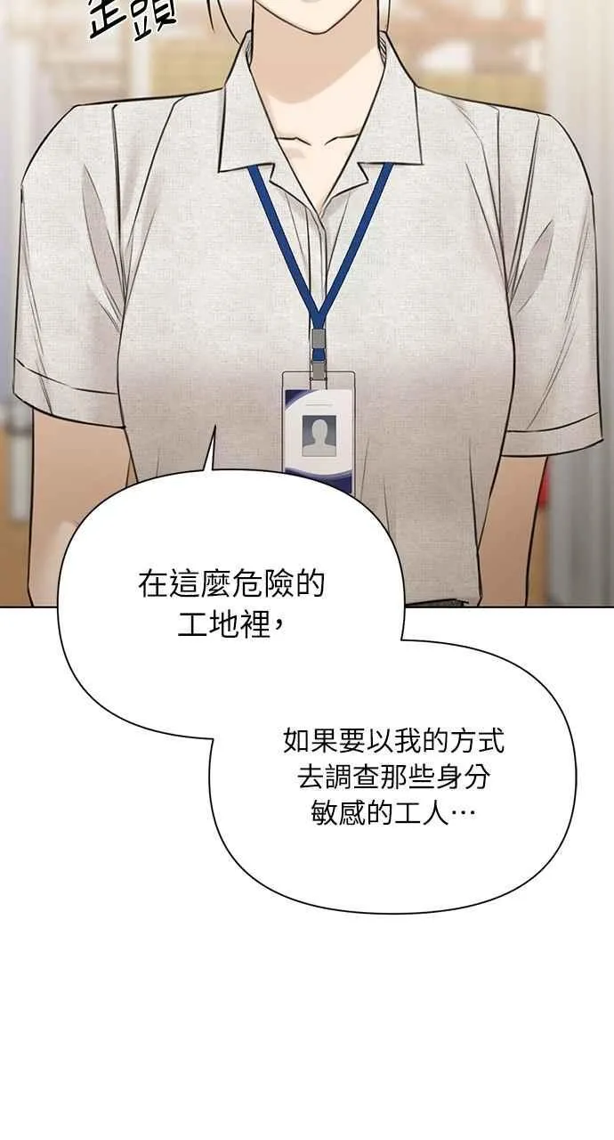 第53话52