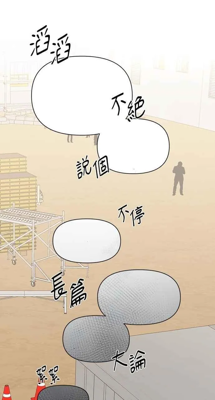 第53话53