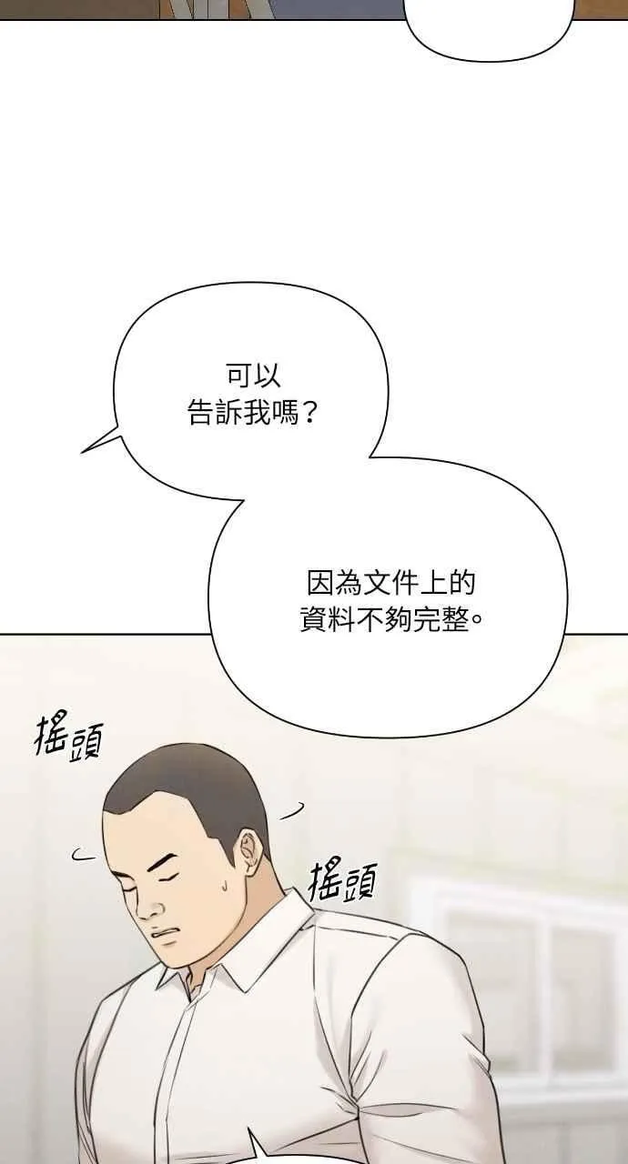 第53话46