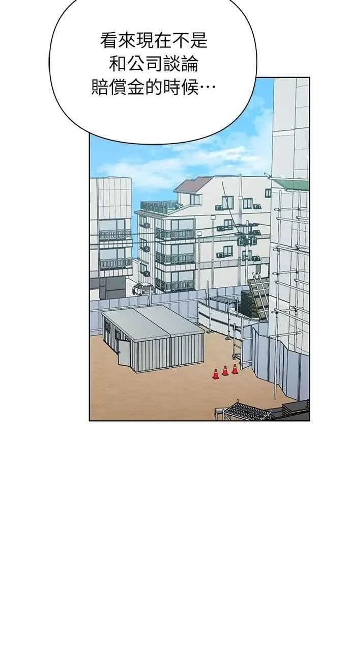 第53话19